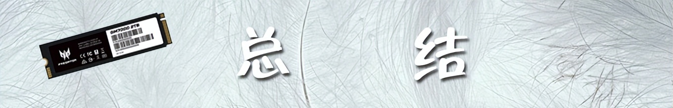 pcie4.0固态能插3.0的接口吗,pcie4.0固态能插在3.0接口上吗