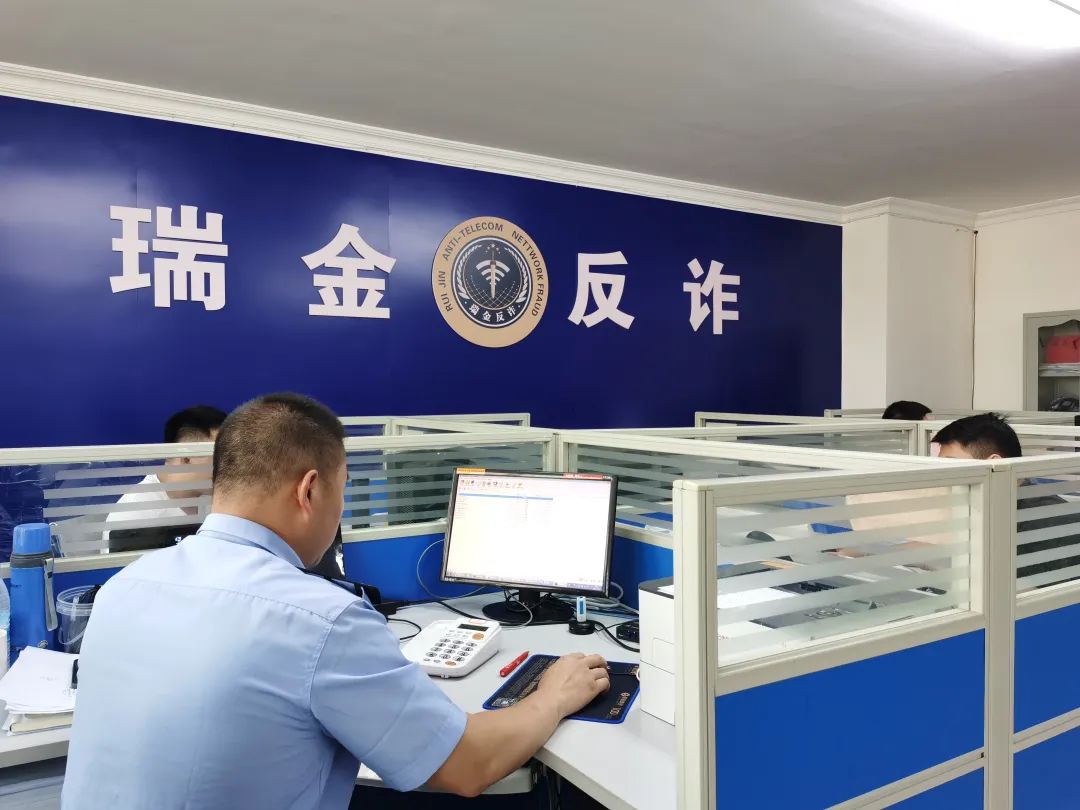 西乡警方及时阻止一起电信诈骗案,公安成功阻止一起电信诈骗案件