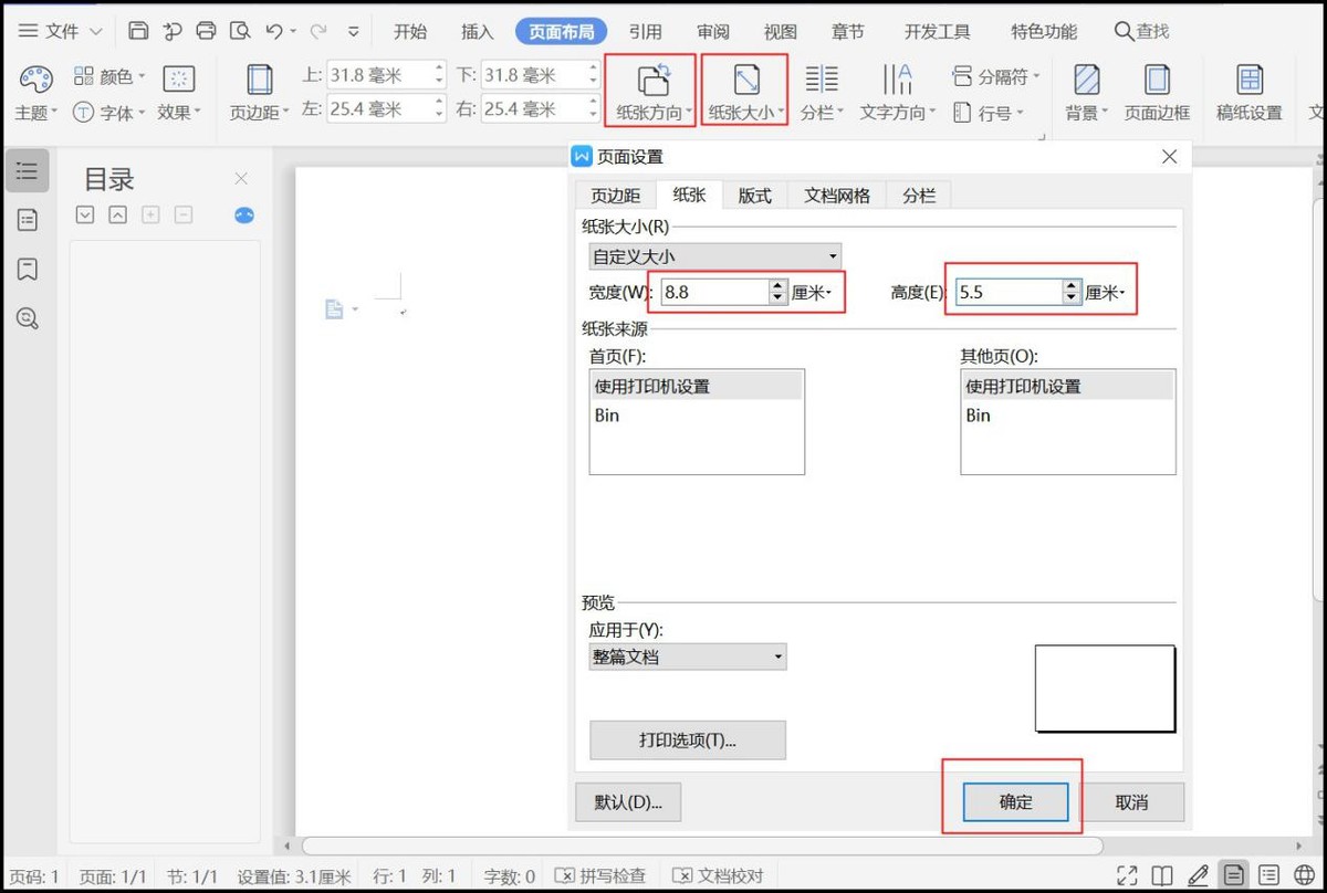 怎么做个人名片设计,名片怎么自己设计图片