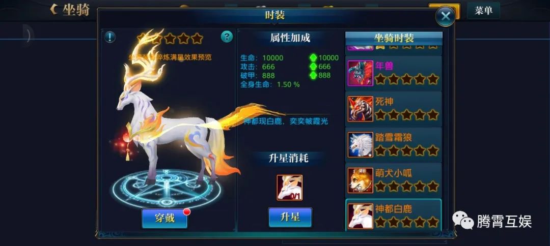 北凉悍刀行坐骑技能书怎么卡,北凉悍刀行坐骑技能书哪个好用