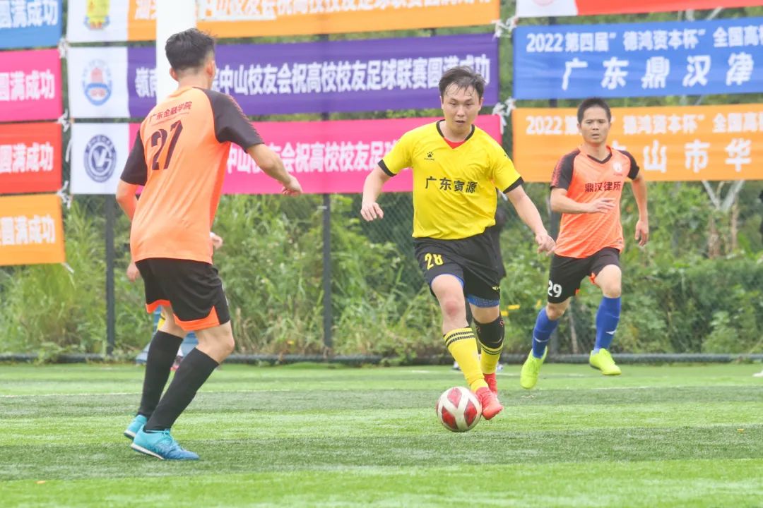 广东高校大学生足球联赛,广东高校足球赛