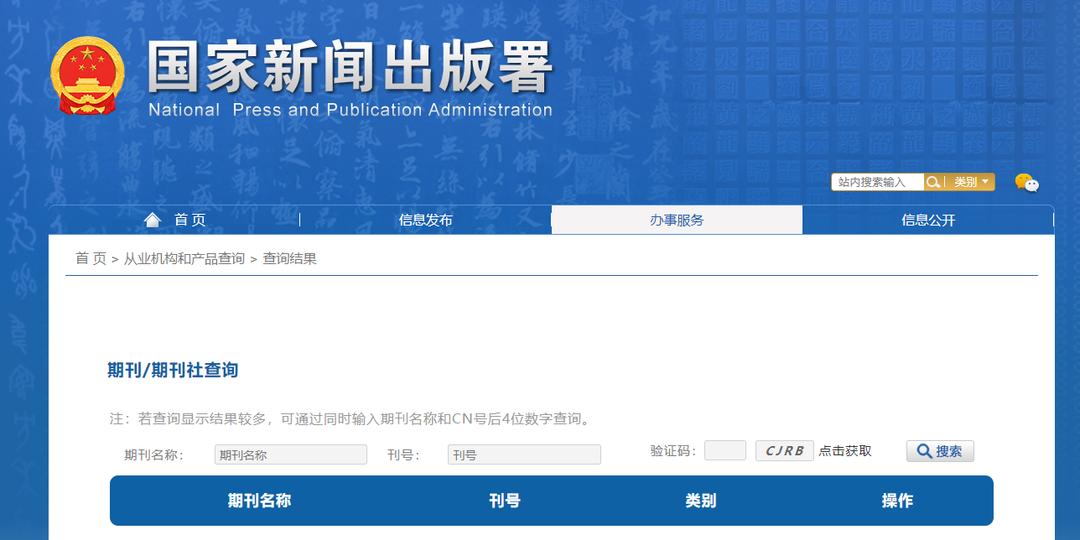 职称论文要求什么条件才能通过,职称论文需要什么条件