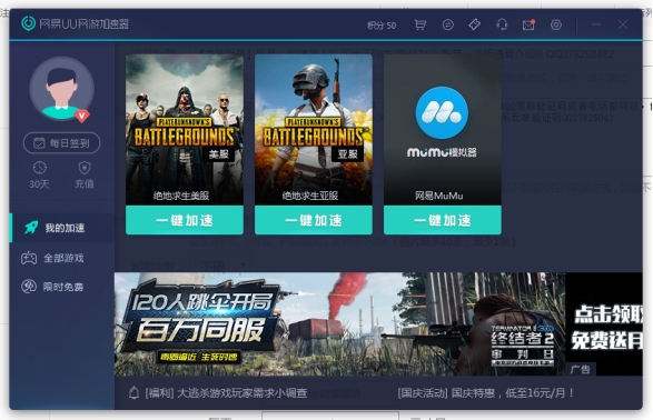 steam都市天际线安装好了无法启动,steam上pubg无法正常启动