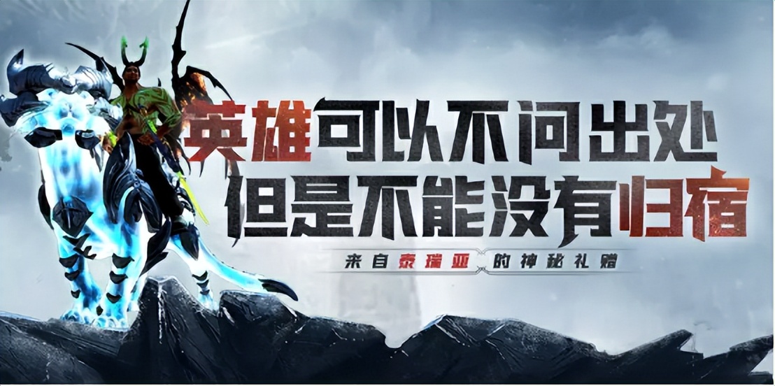 魔兽难民未来去哪里？FF14、激战2虽不错，但网易亲自官宣最优解