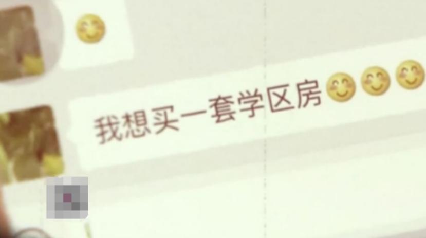 上海富豪花1000万生三个孩子,上海富人花二千万养小三