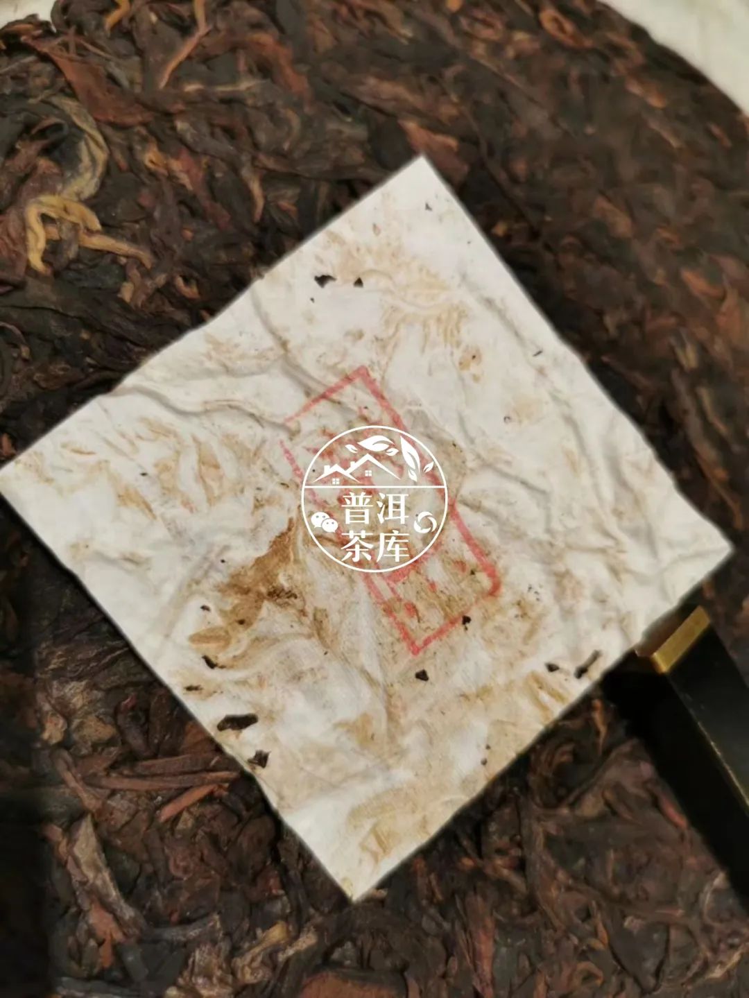 兴海班章茶王熟茶,2003年兴海班章野生乔木茶测评