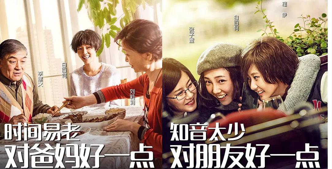 十大情侣必看国产喜剧电影,喜剧国产电影推荐大片9.0以上评分