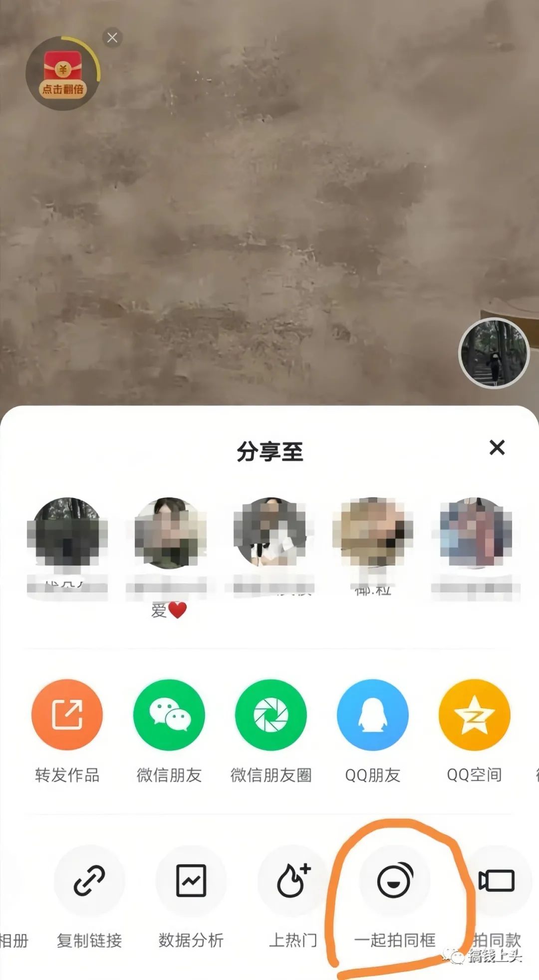 社群裂变100种引流技巧变现,账号前期如何吸粉引流