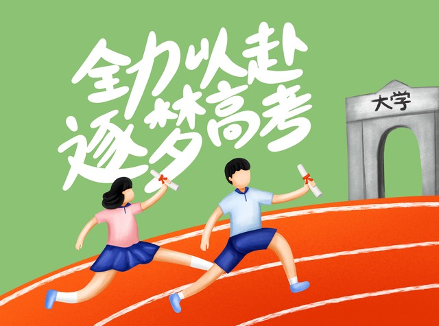 经历了高考的感悟,今年高考的故事和感悟