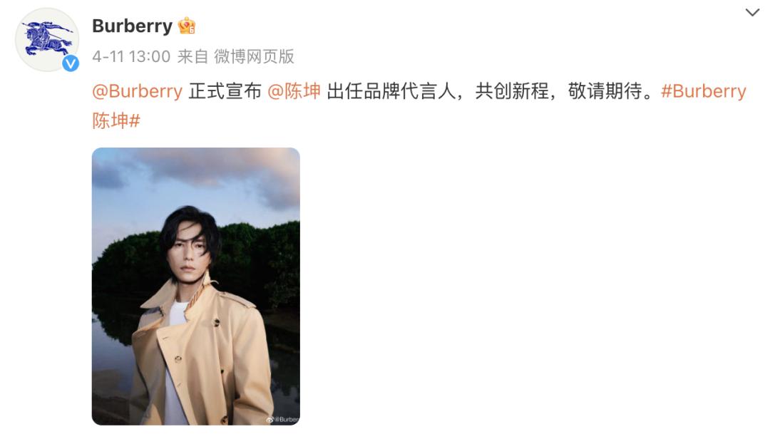 burberry官宣全球品牌代言人陈坤,陈坤出席商场代言活动burberry