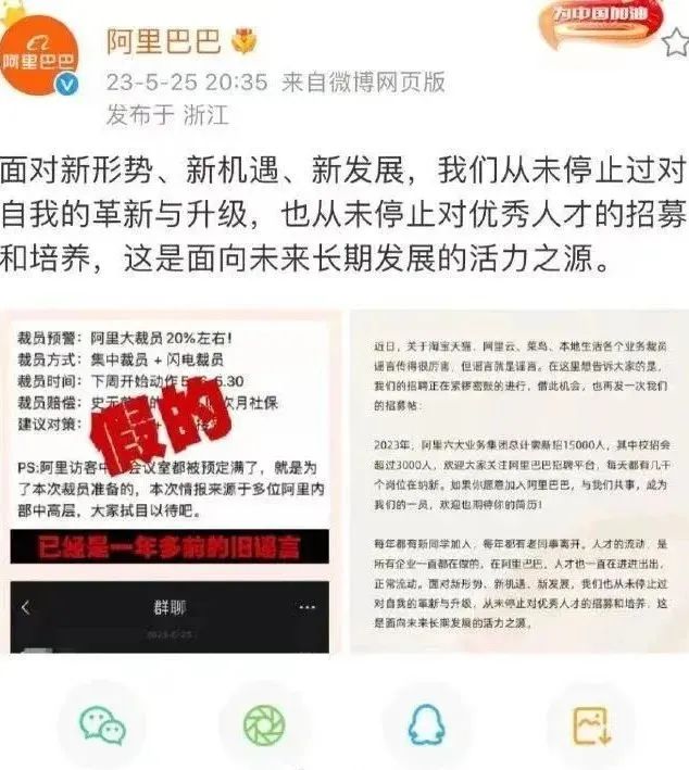 376.4亿!拼多多持续增长!618激战!李佳琦一夜爆卖近50亿!