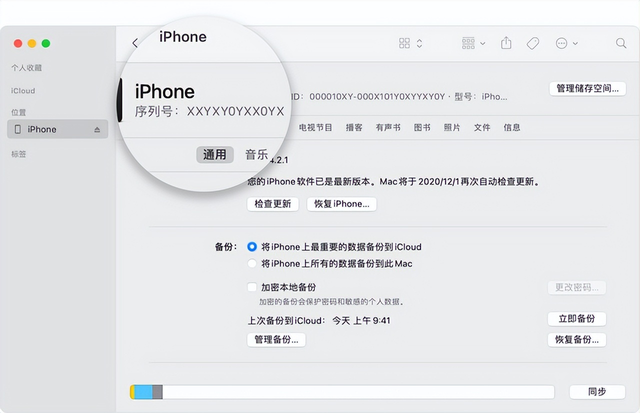 苹果二代蓝牙耳机序列号查询真伪,苹果笔记本序列号查询真伪