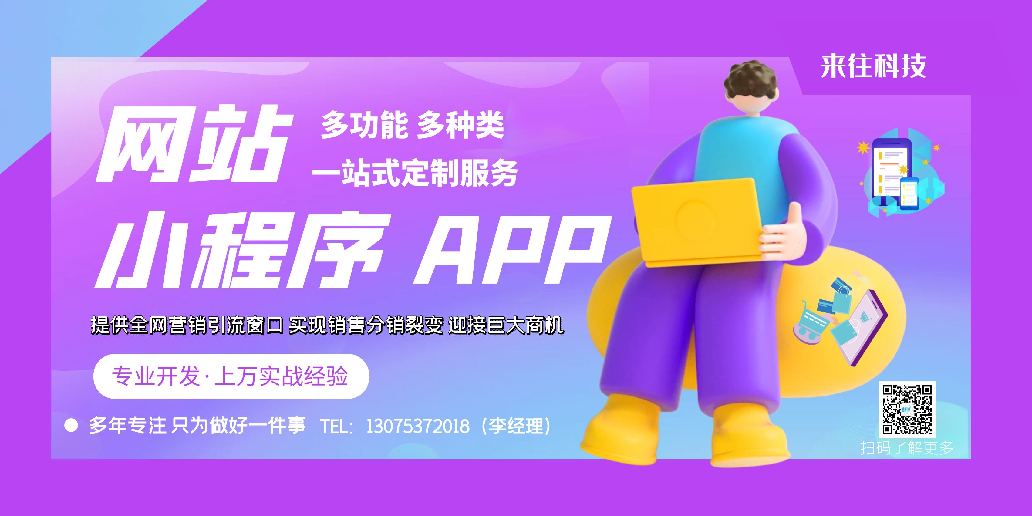 网络营销的方法有哪些方式,网络营销的方法有哪些啊