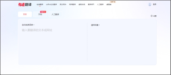 免费英语翻译用什么软件好,英语翻译有什么免费软件