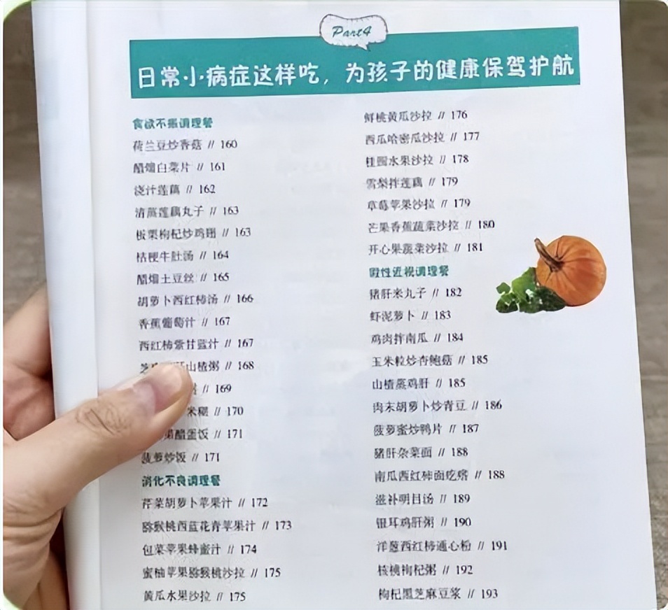 孩子身高猛涨期是长高的关键,孩子真正长高是在这几个黄金期