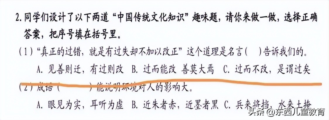 适合娃开学读的书！东方甄选上架即抢空，我也买了送女儿