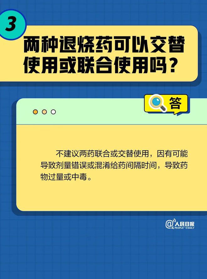 孩子发烧了怎么快速退烧小妙招,小孩发烧38.5最快退烧方法物理