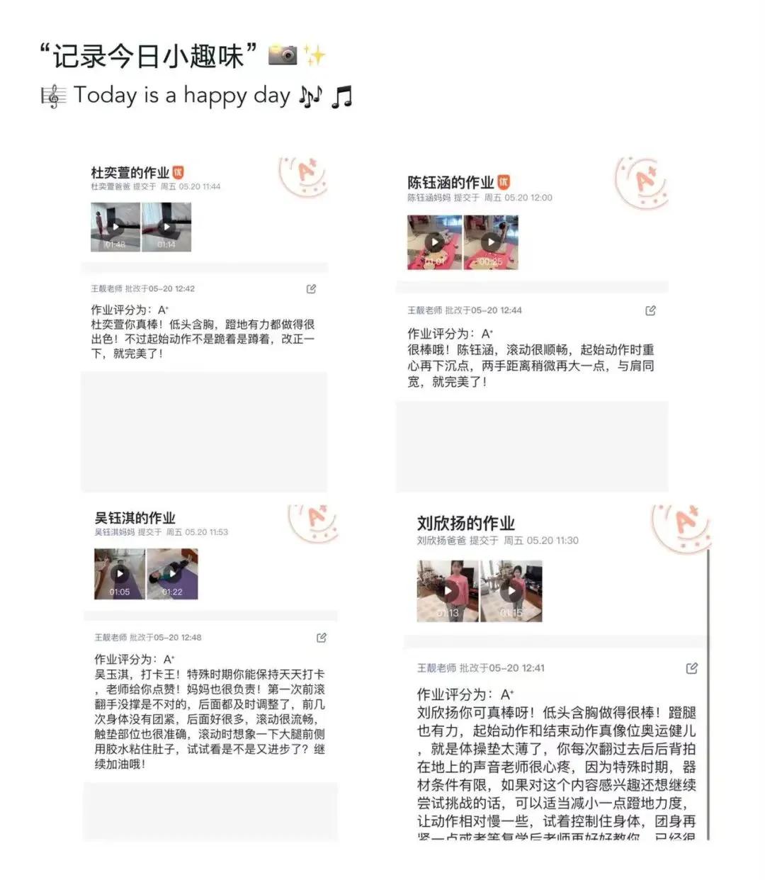 智慧体育：“疫”决高下，课前、课中、课后三篇