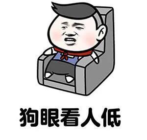 被人嘲笑矮怎么巧妙的回复,被人说矮应该怎么高情商回复