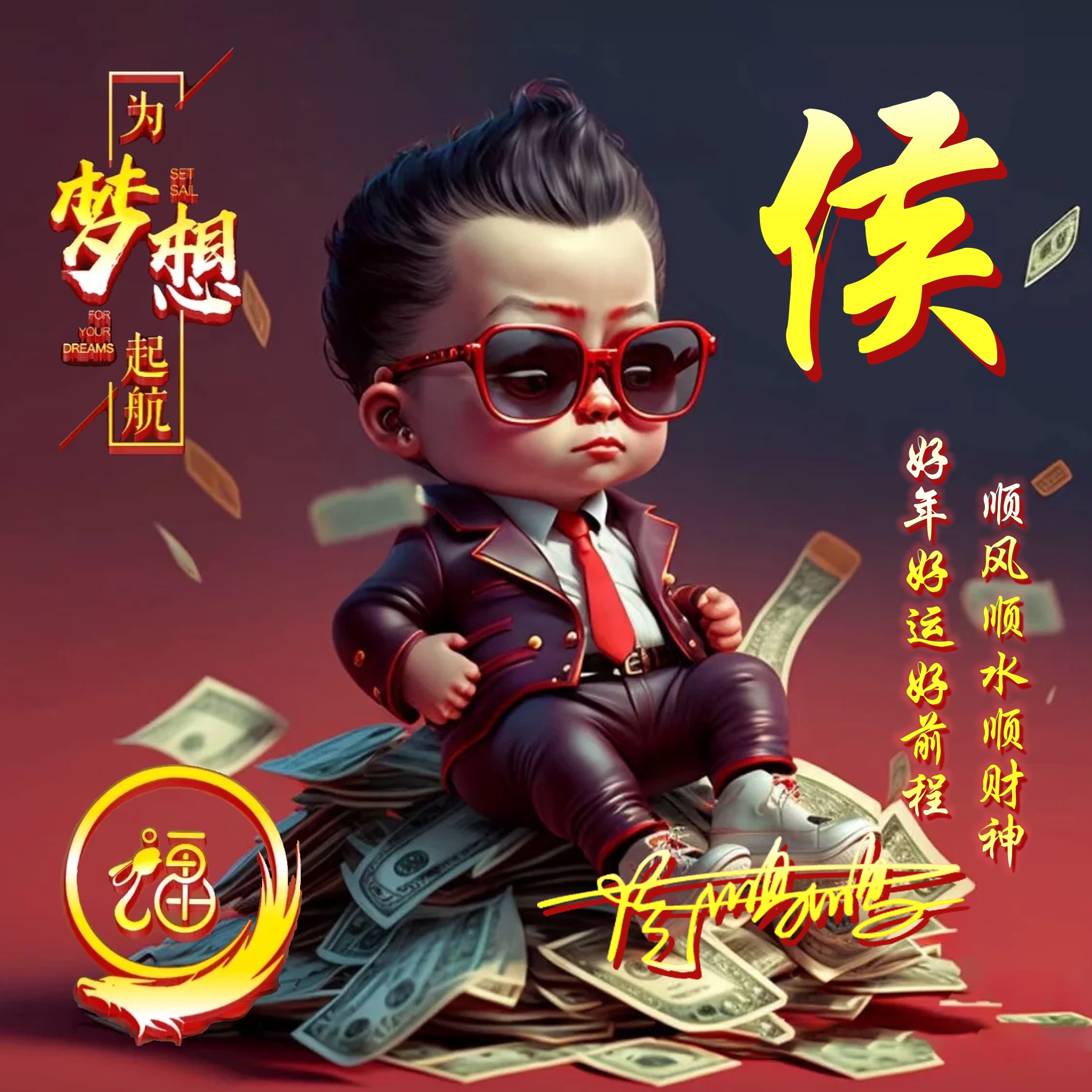 2018最火爆微信头像励志带字,2018最火爆微信头像励志带字高清