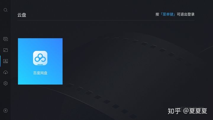 2020目前口碑最好的电视盒子,2021电视盒子排行榜哪款好