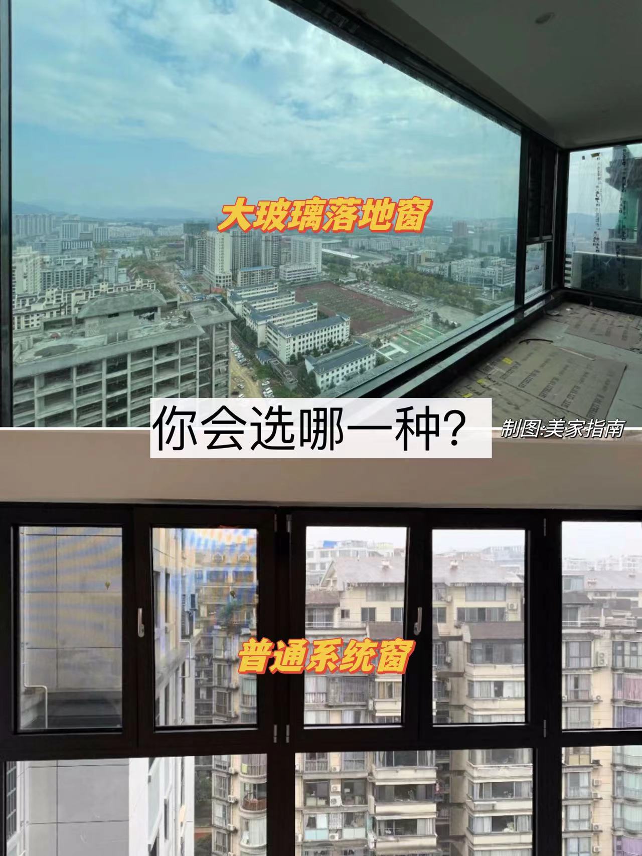 花几万块装的窗户,花几万换窗户