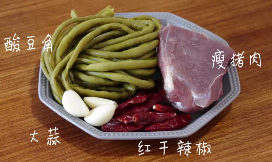 “秋吃酸，病不沾”推荐3道酸味菜，健胃消食增食欲，美味易做