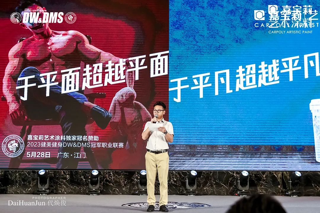 嘉宝莉分析,嘉宝莉赛事