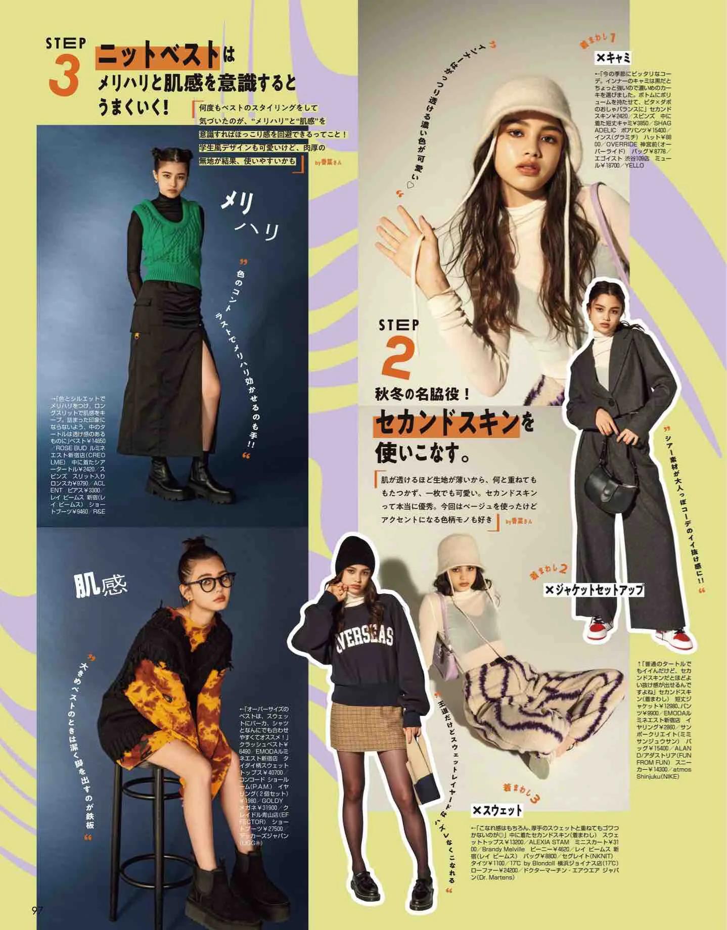 日系杂志vivi12月刊,最新日本vivi杂志图片