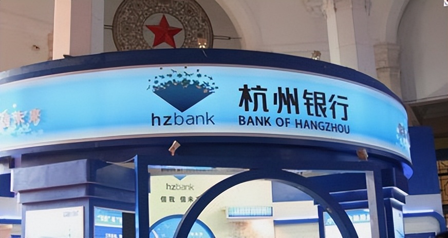 杭州银行百业贷暂时还不上怎么办,杭州银行百业贷怎么放款