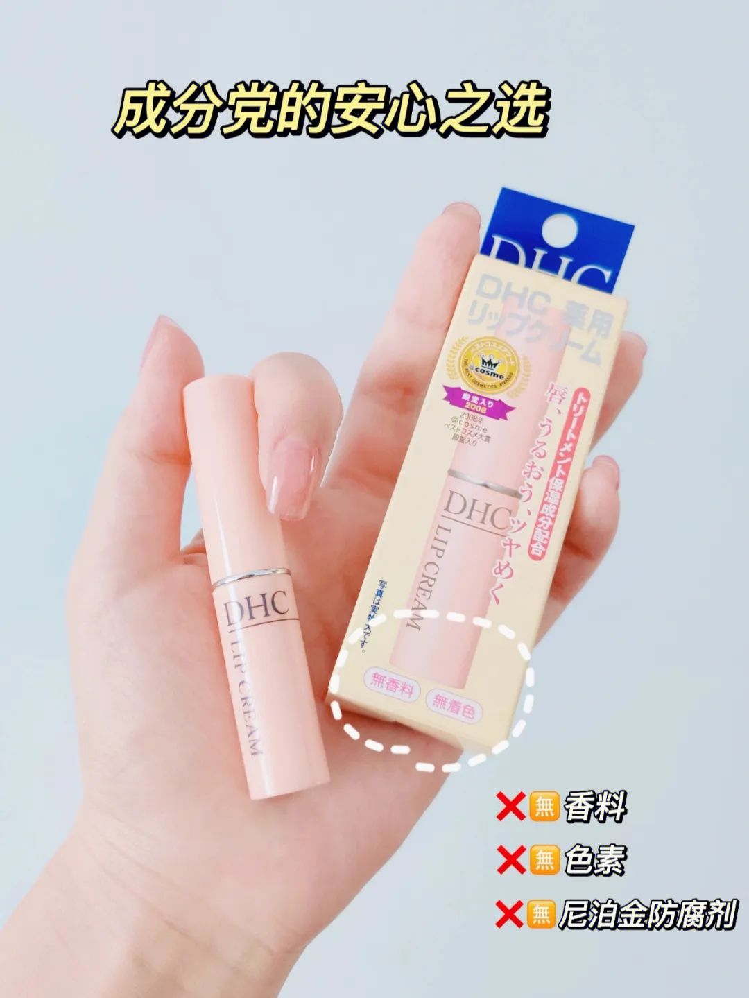 好用的日本药妆护肤品推荐,日本药妆好物推荐