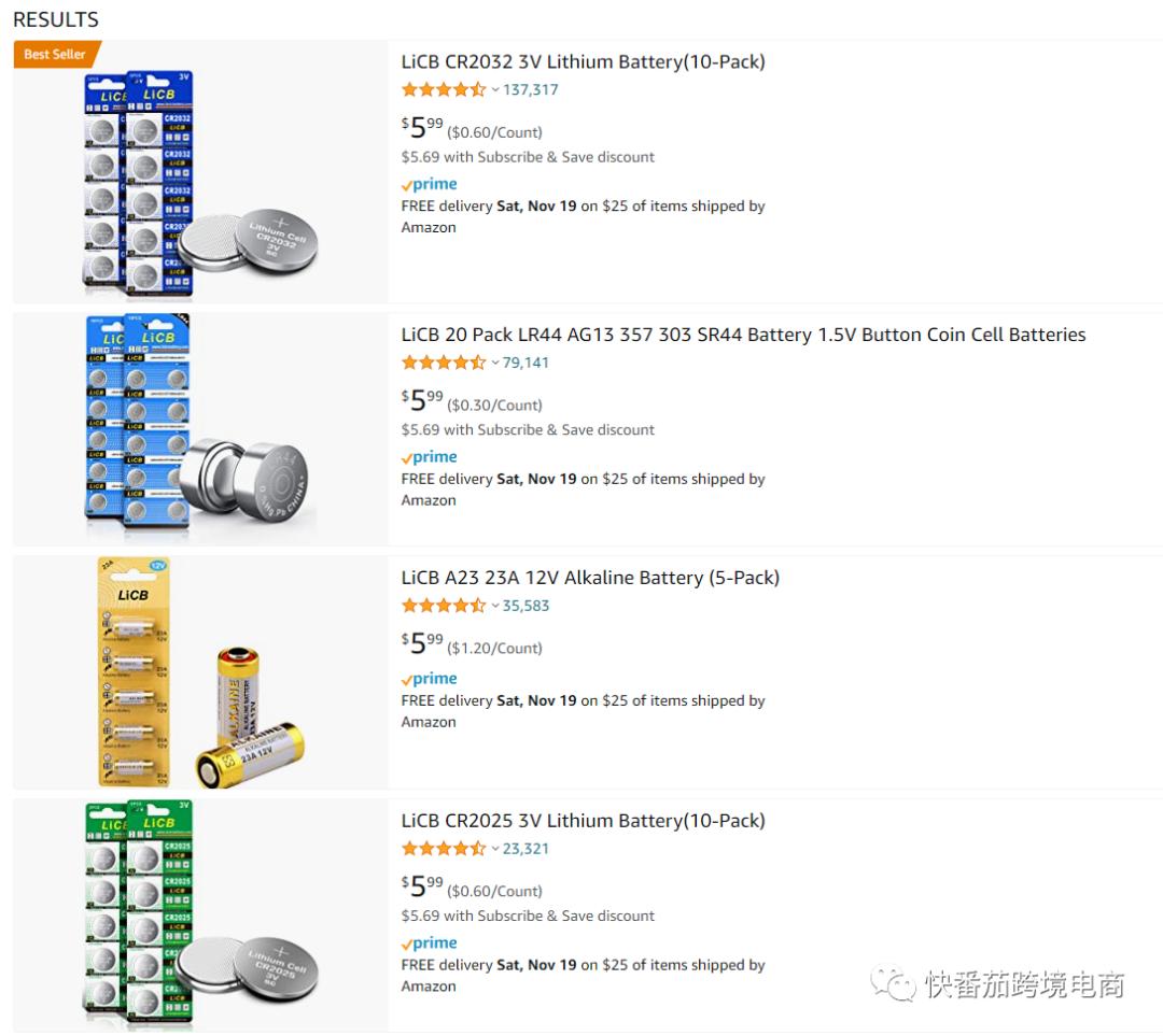 【每日一店071】亚马逊广州卖家,经营电子设备日销8000单