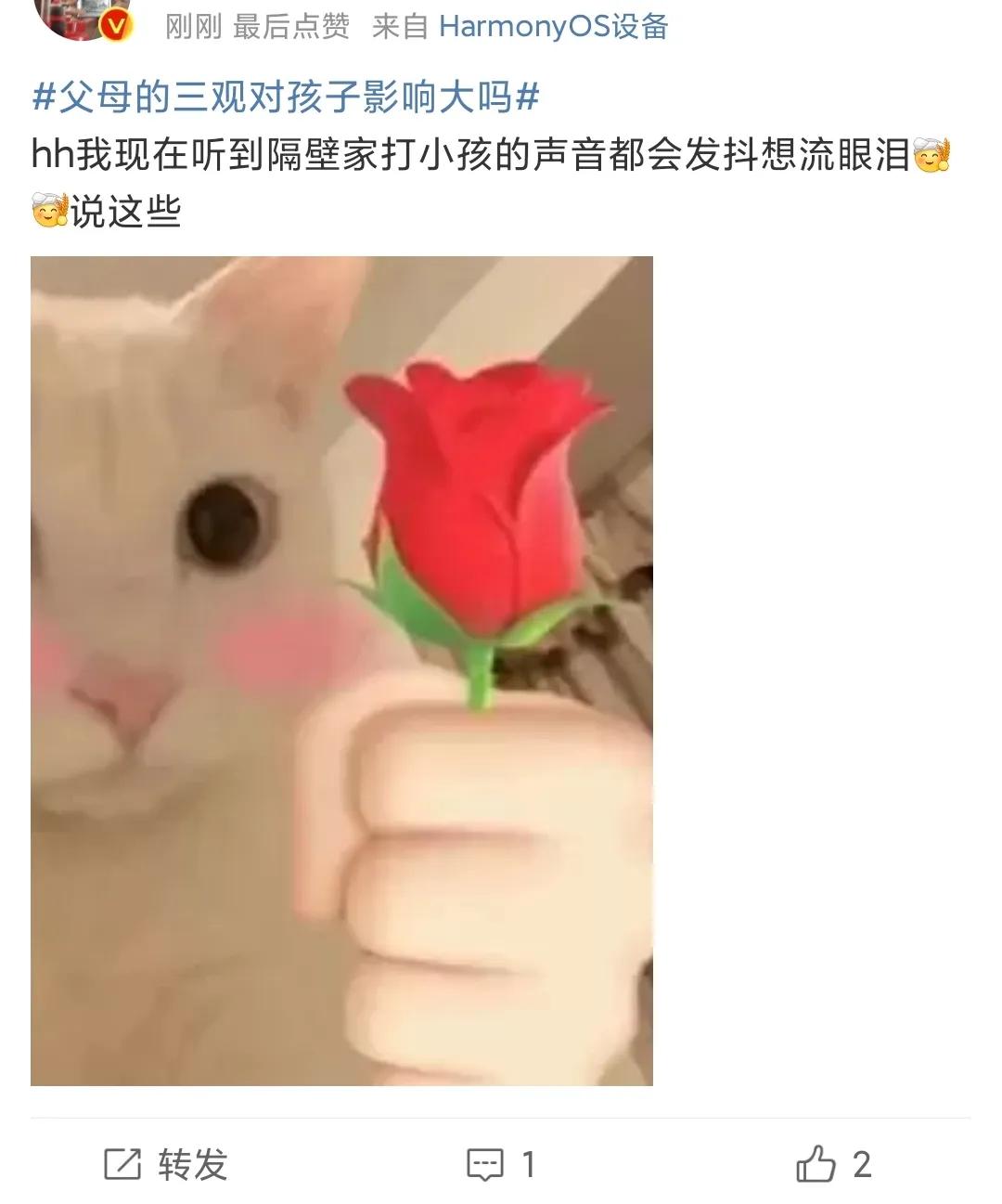 父母对孩子的三观形成有什么影响,父母三观不正对孩子的影响有多大