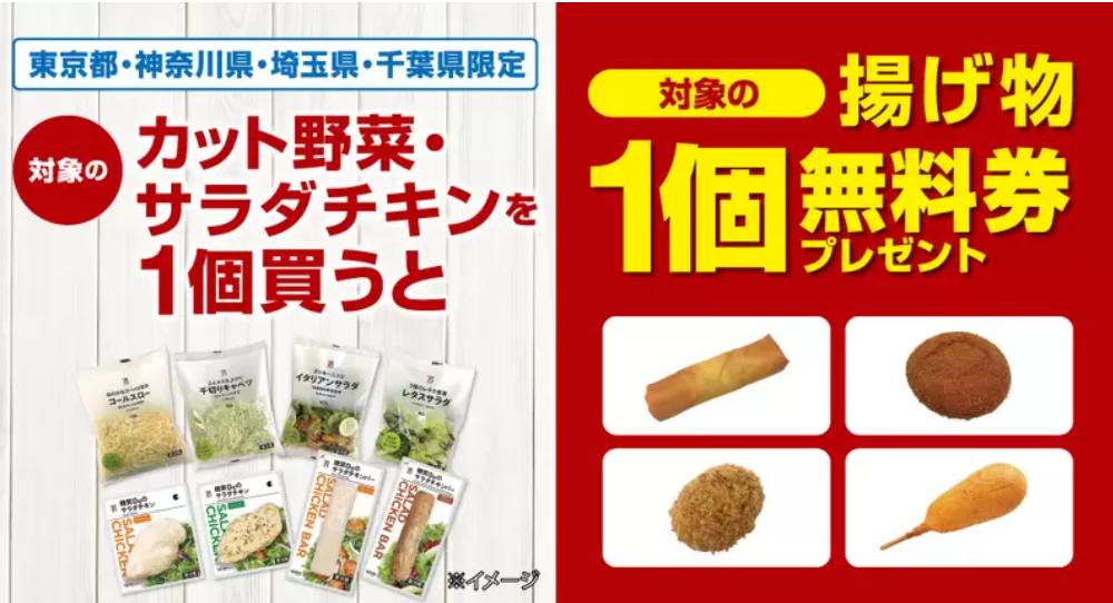 日本的便利店风波,日本便利店现状