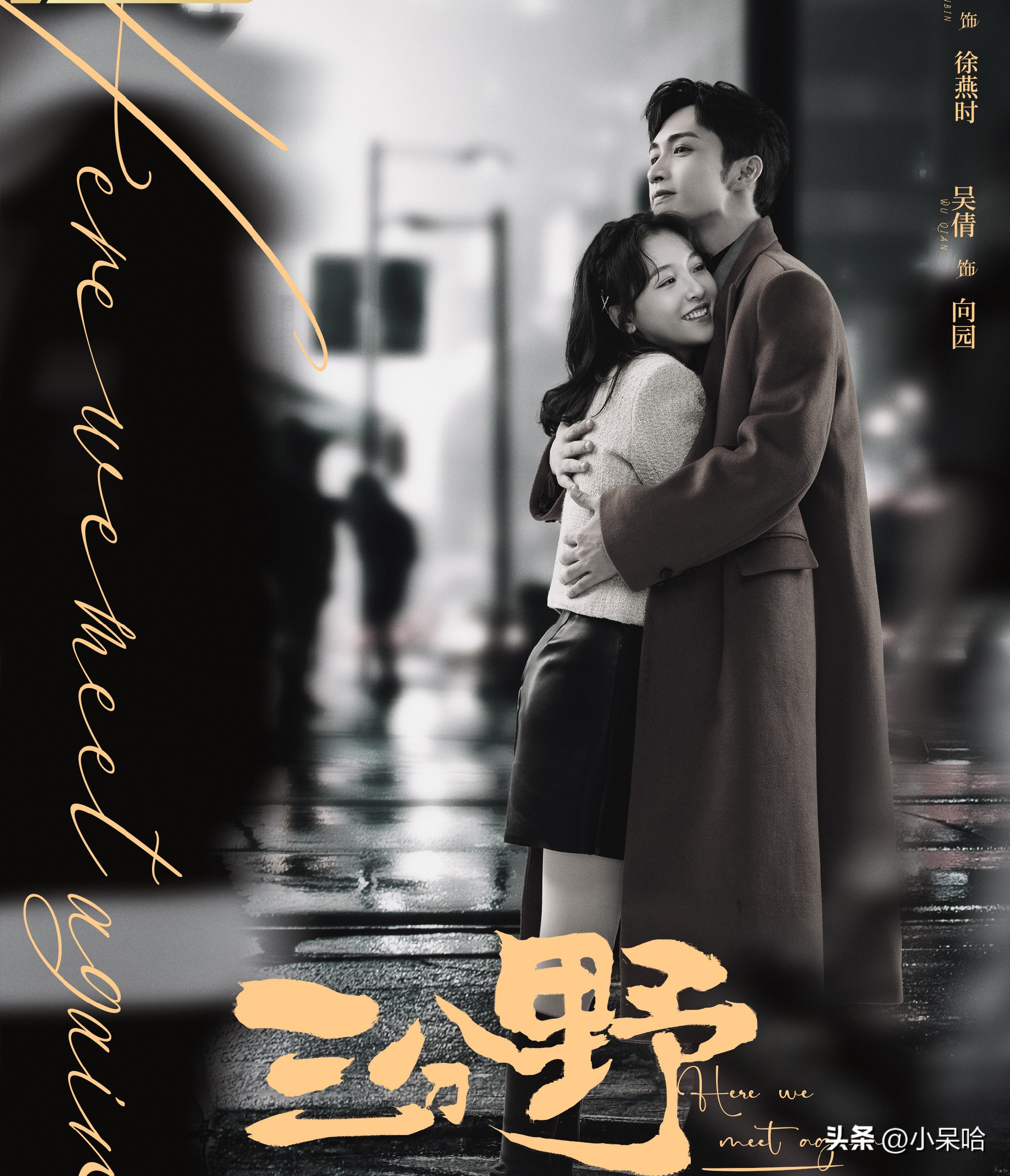 鹅厂未播先火的3部大剧,鹅厂暑假最期待的电视剧