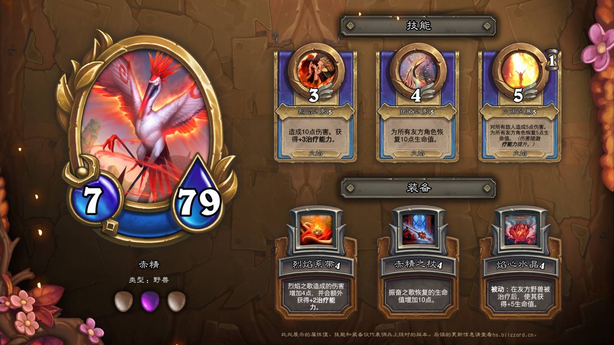 佣兵战纪4-4,佣兵战纪各个佣兵技能升级