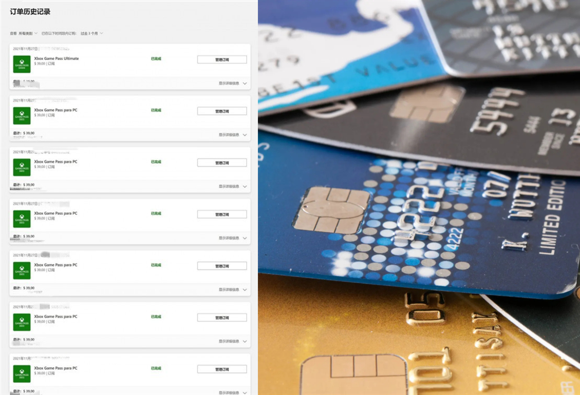 100三年的西瓜皮不香了?大量玩家XGP被微软取消