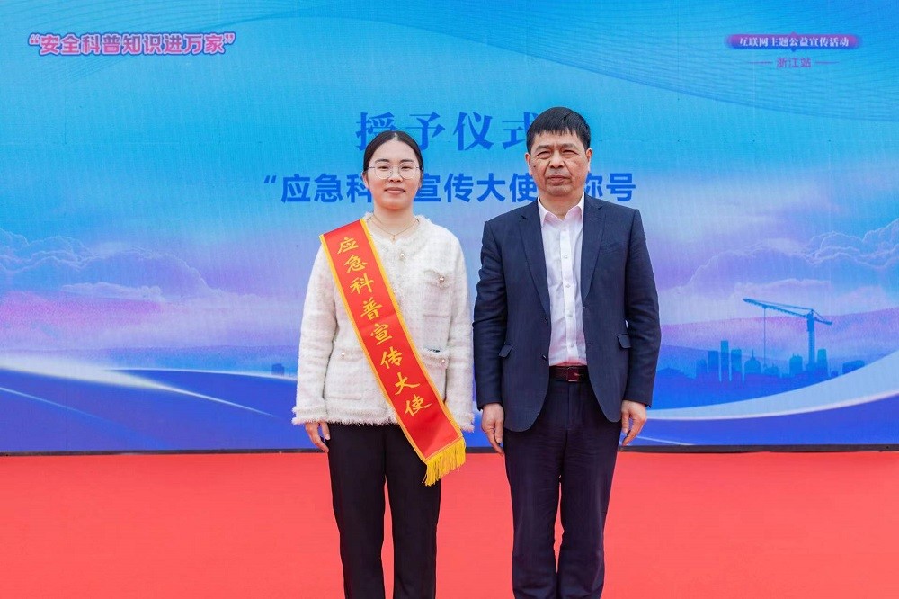 肯德基首个应急科普主题基地揭牌,肯德基浙江嘉兴