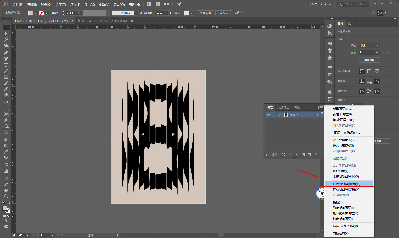 adobeanimatecc鍒朵綔鍥剧墖,ai鍔ㄧ敾鍒朵綔鏁欑▼鍜宲s鍝釜濂界敤