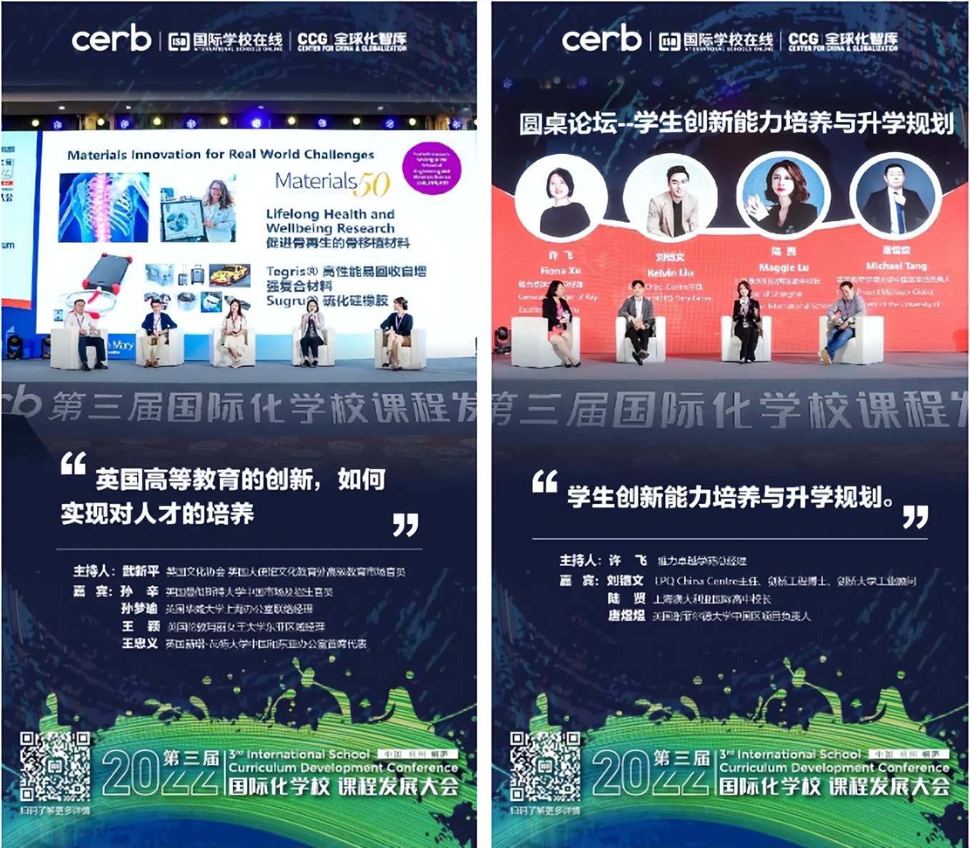 中国民办教育协会简介,中国民办教育协会