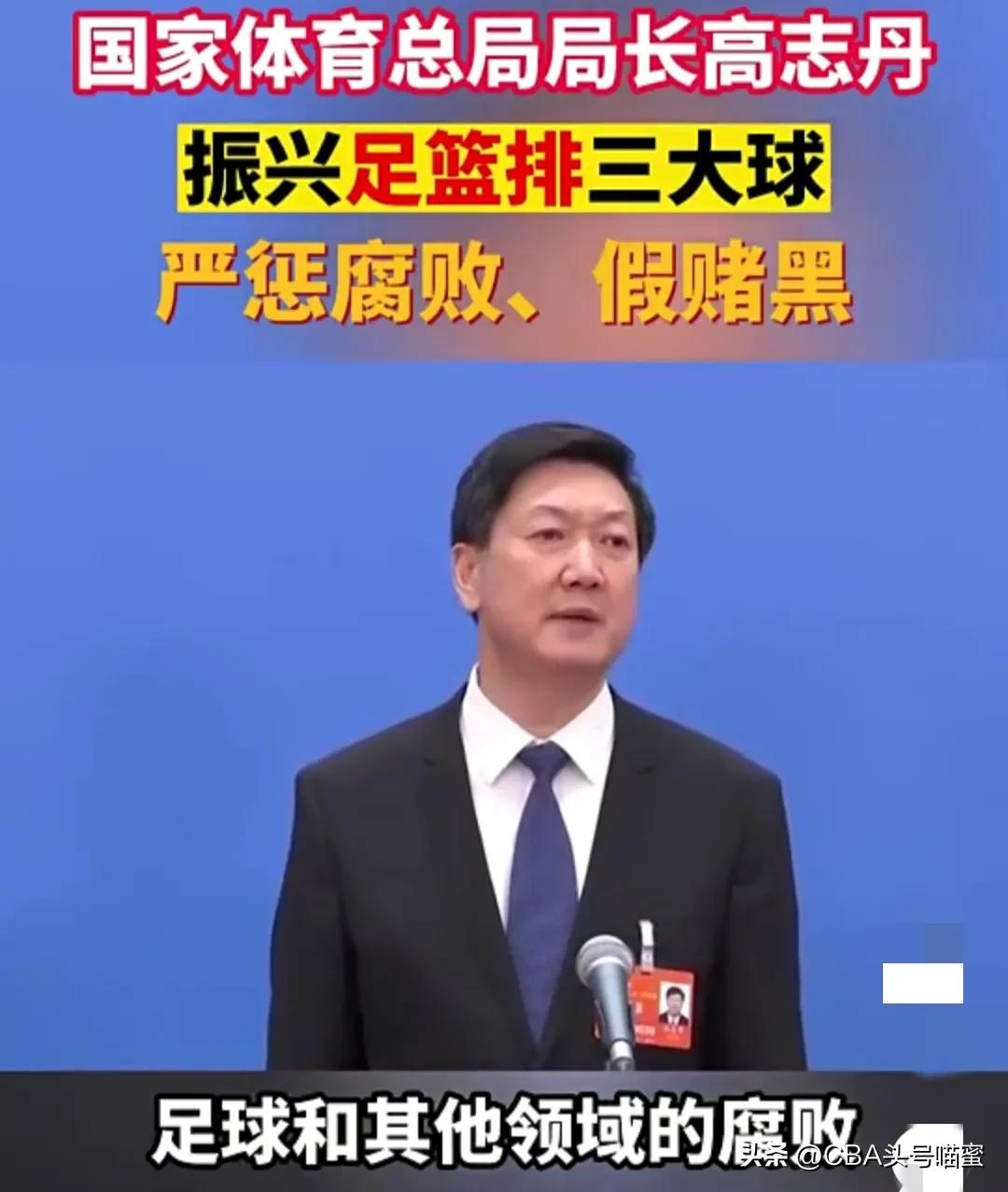 江苏男篮主教练禁赛3年,江苏男篮回应接受处罚