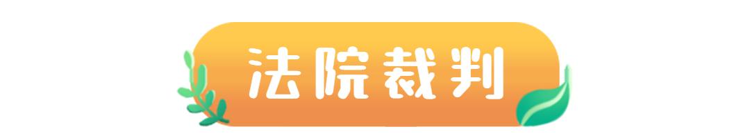 民法典保护房屋中介跳单,民法典房屋中介费跳单