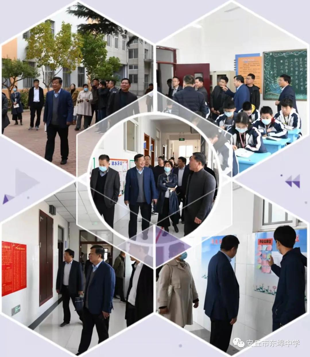 奋笔书写“新答卷”，同心开创“新局面”！2021年安丘市东埠中学十大工作亮点