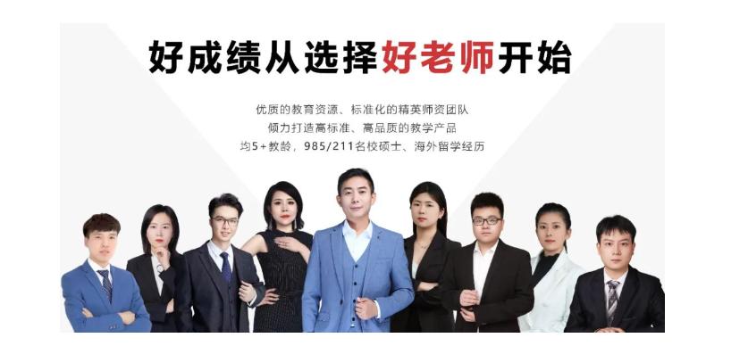 【易优烁】西安顶尖初中择校综合分析：班型、作业量、出分成绩等