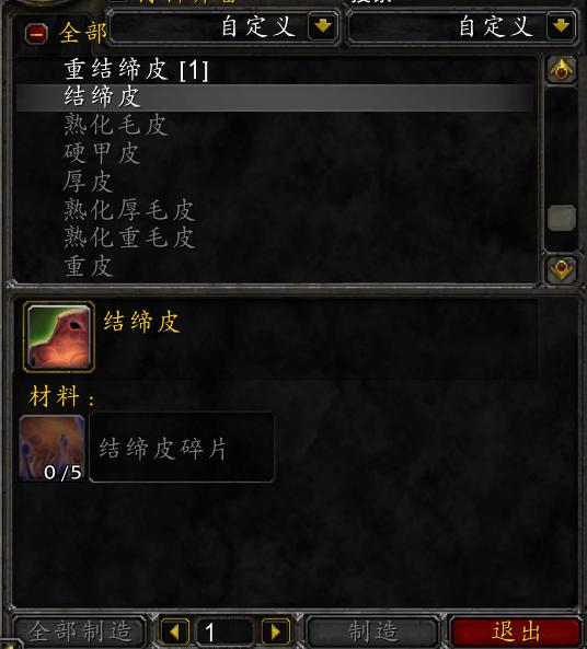 魔兽tbc必刷装备,魔兽tbc满级攻略