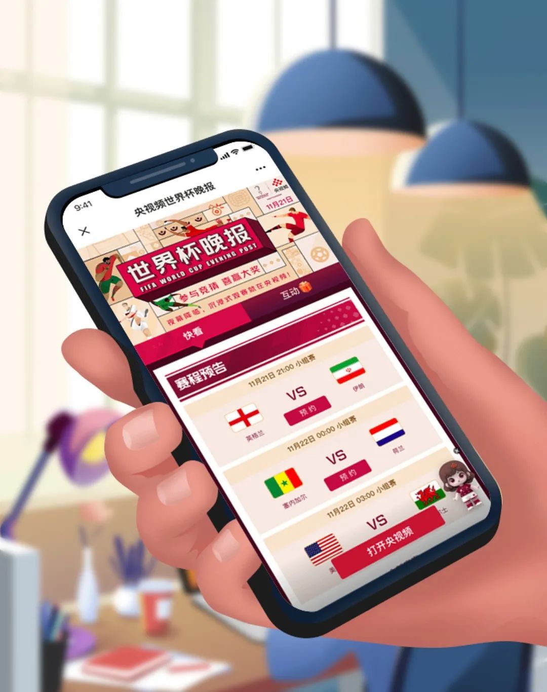 央视cctv5卡塔尔世界杯收视率,卡塔尔世界杯4k高清电视频道