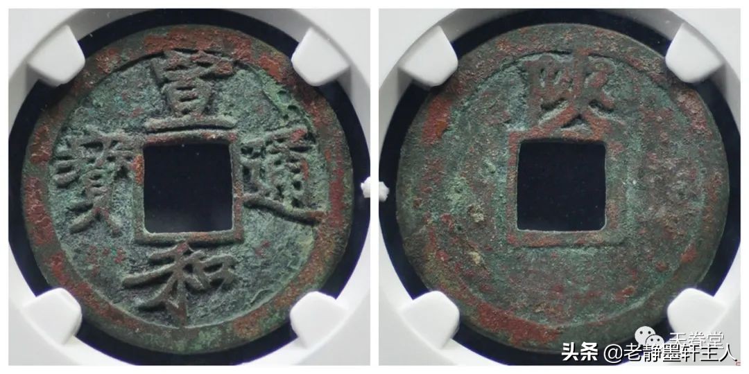 2019古钱币市场行情,2021年古钱币行情及成交欣赏