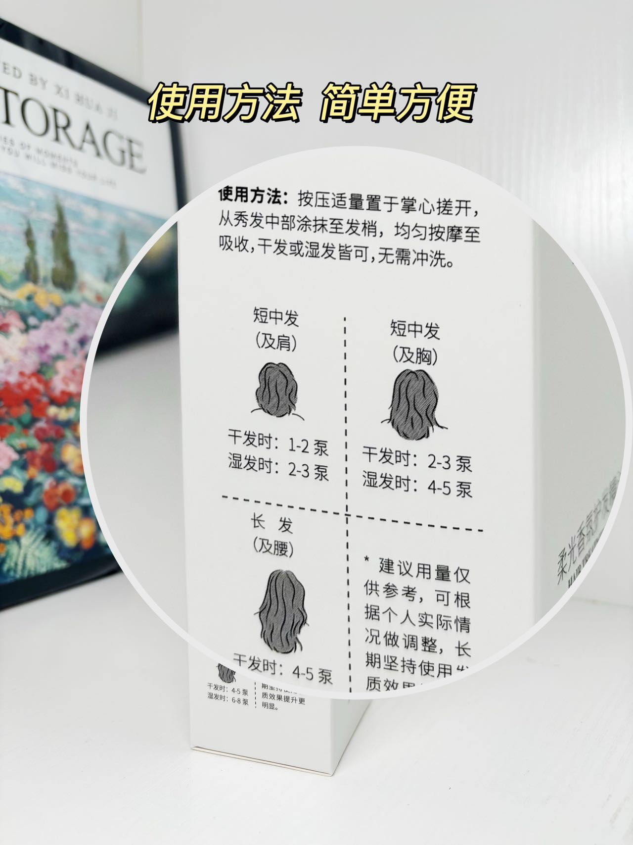 头发干燥用什么精油？头发干枯的救星来了