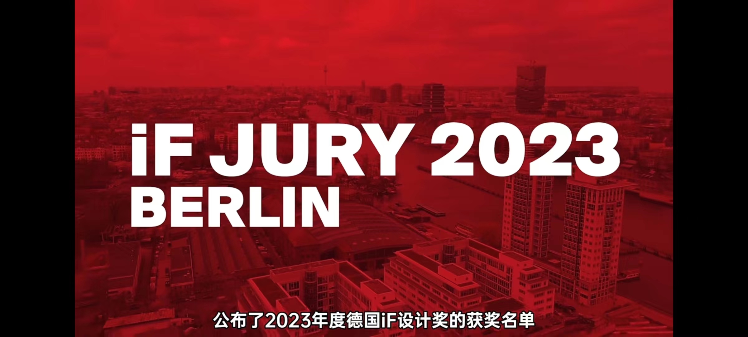 oppo2018金鸡奖,oppo获天鹅奖手机