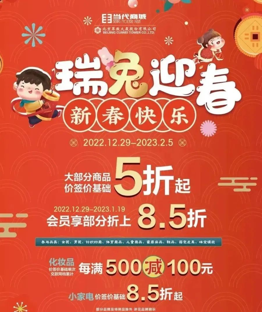 热闹喜庆的活动,热闹喜庆的事情